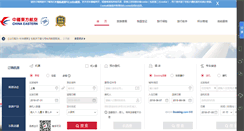 Desktop Screenshot of m.ceair.com