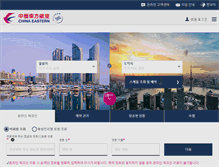 Tablet Screenshot of kr.ceair.com